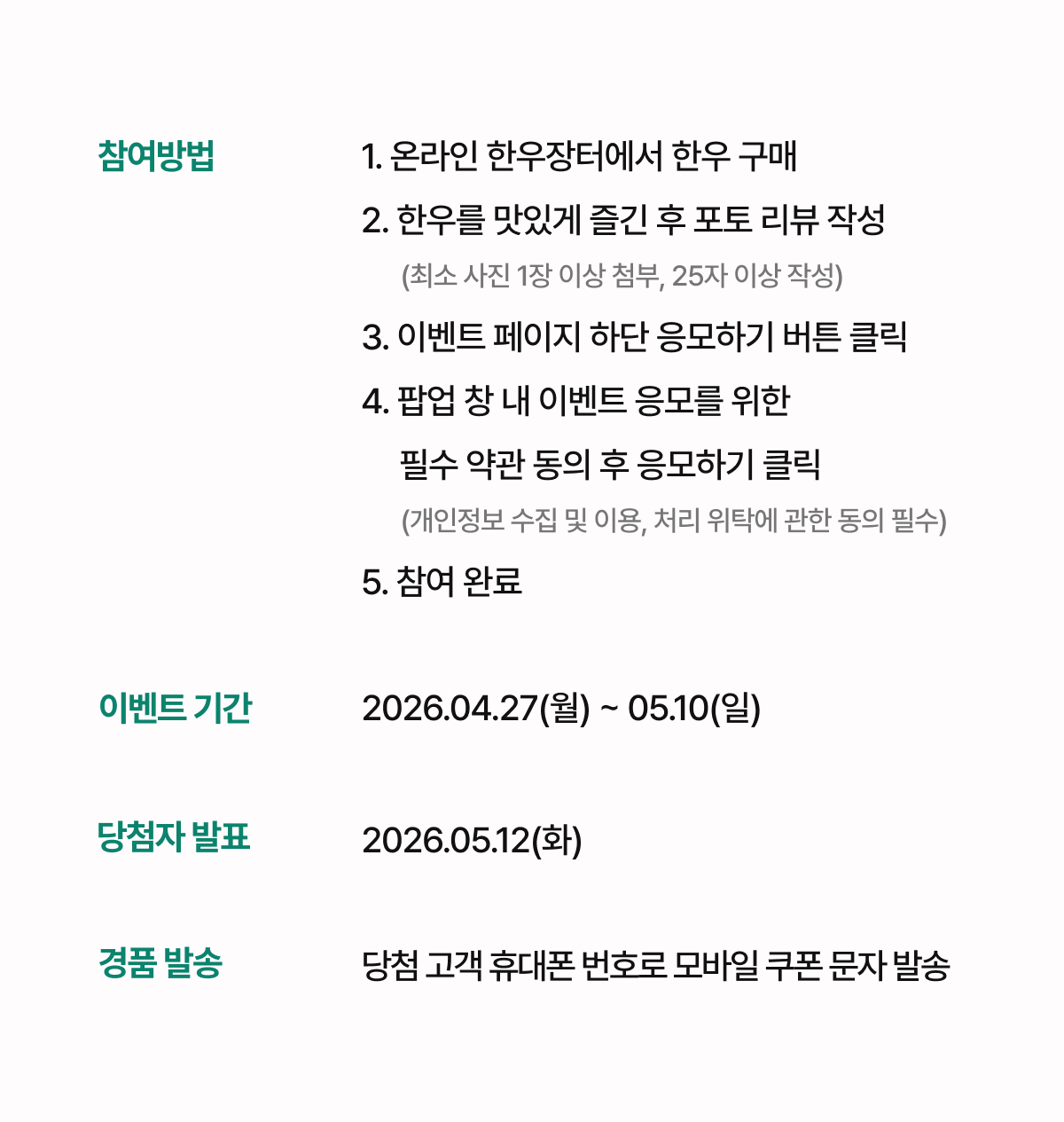 �̺�Ʈ ������� �� ���� �ȳ�