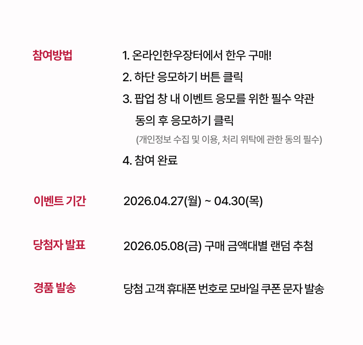 �̺�Ʈ ������� �� ���� �ȳ�