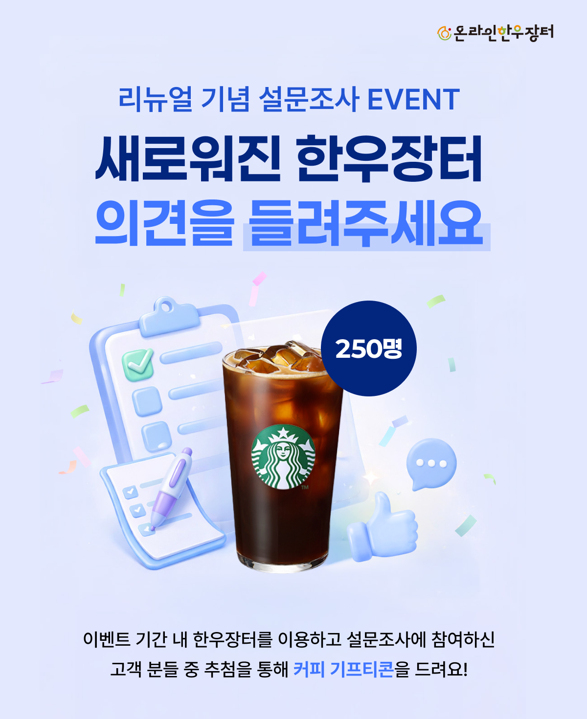 ������ ��� �������� EVENT